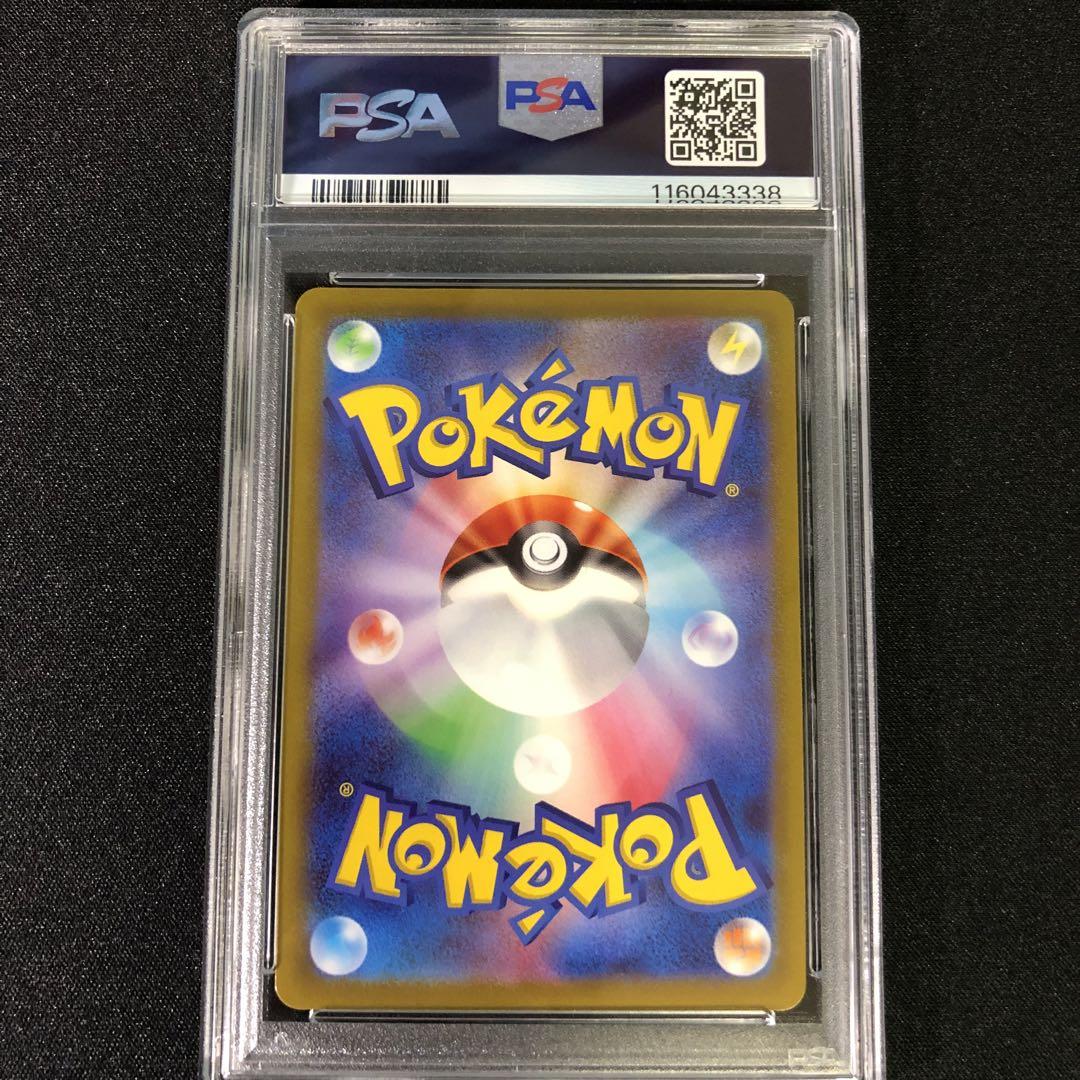 【PSA10】ゲンガー CHR S10a ダークファンタズマ 074/071 PSA10】ゲンガー CHR s10a 074/071 ダークファンタズマ - メルカリ
