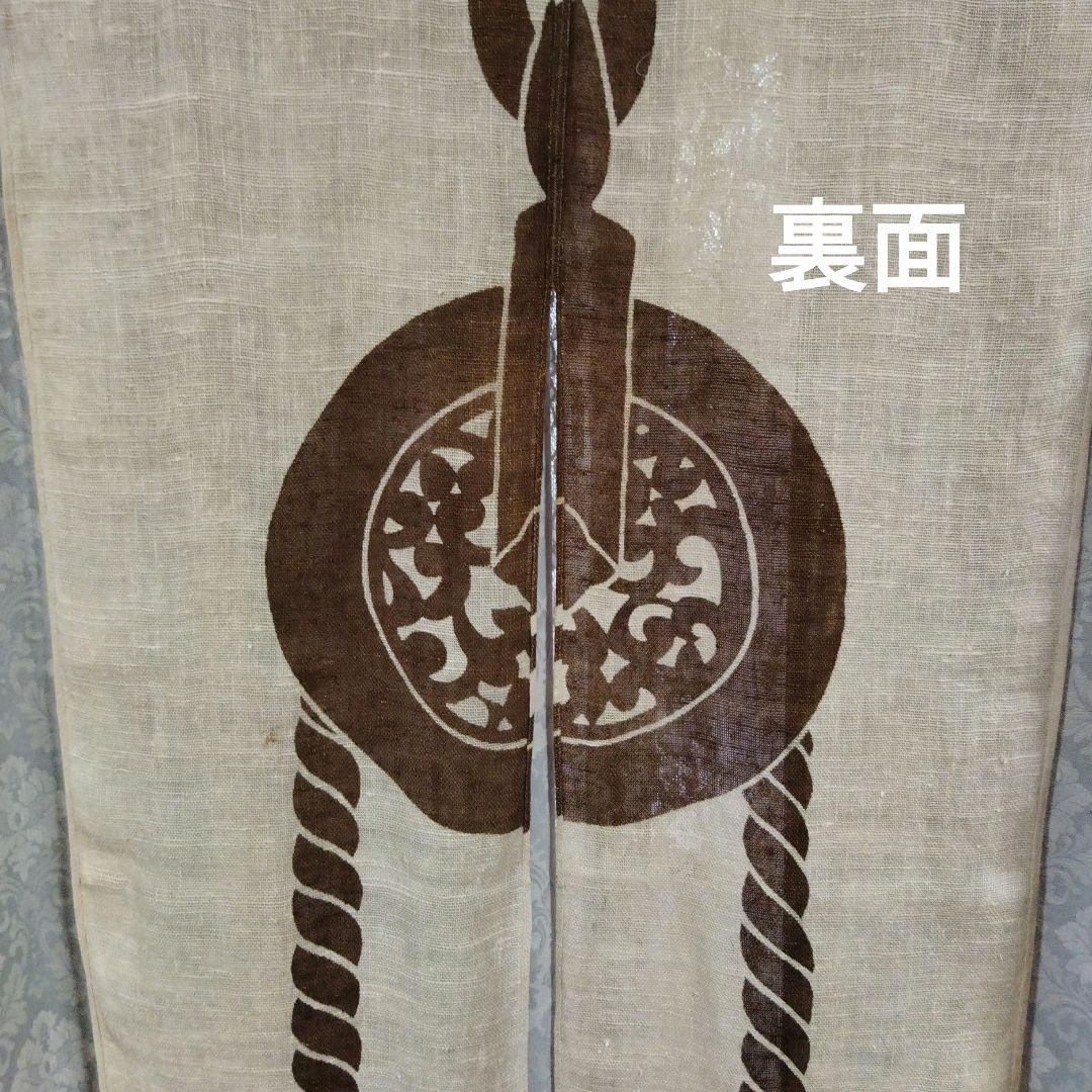 m-1880 麻のれん 釣瓶滑車 85cmx155cm m-1880 麻のれん 釣瓶滑車 85cmx155cm のれん