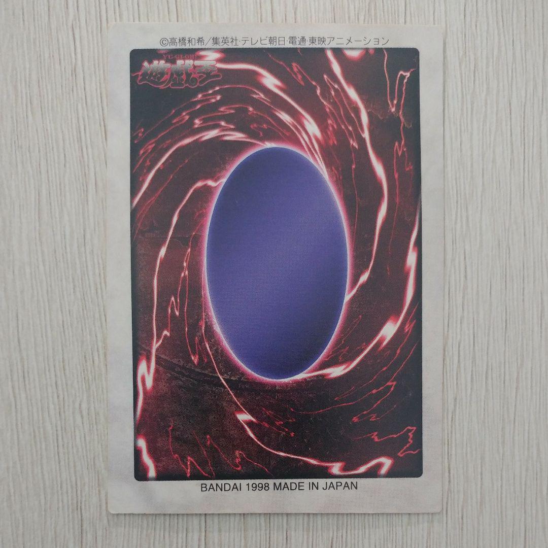 希少】遊戯王 死者蘇生 バンダイ版 初期 エラーカード - メルカリ