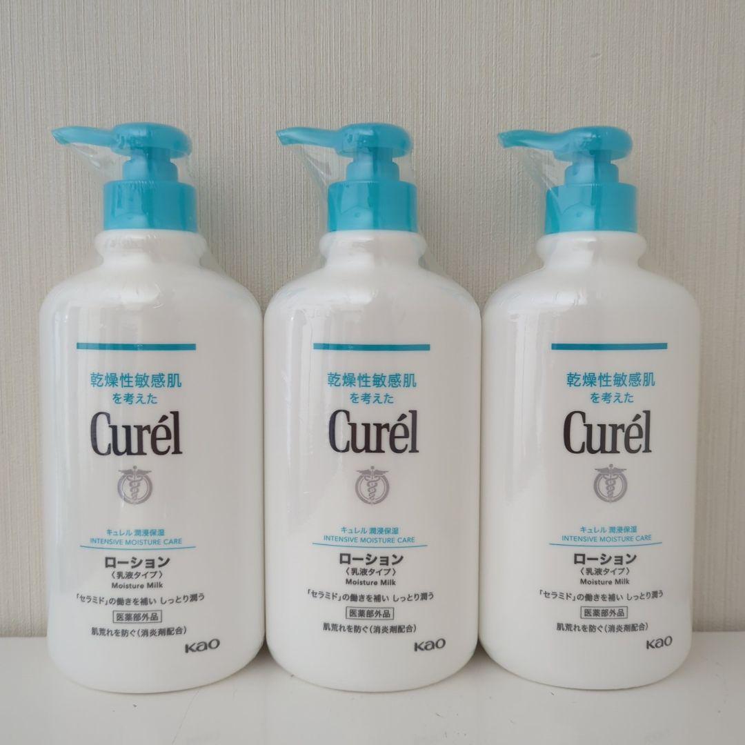 キュレル　ローション　410ml 　3本セット