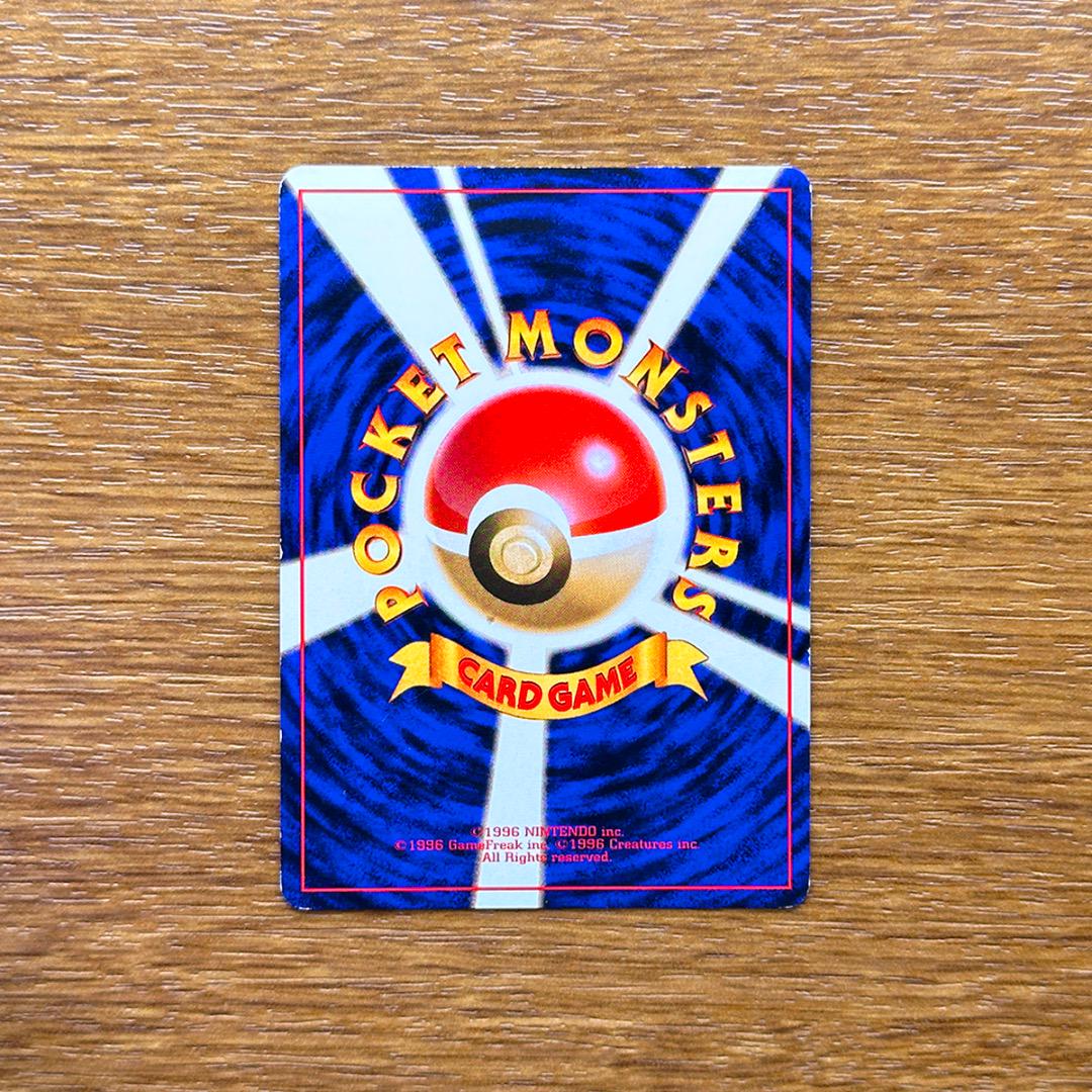 サンダー　旧裏　ポケモンカード