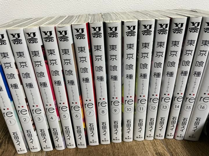 メルカリ 東京喰種 Re 全巻セット 4 000 中古や未使用のフリマ