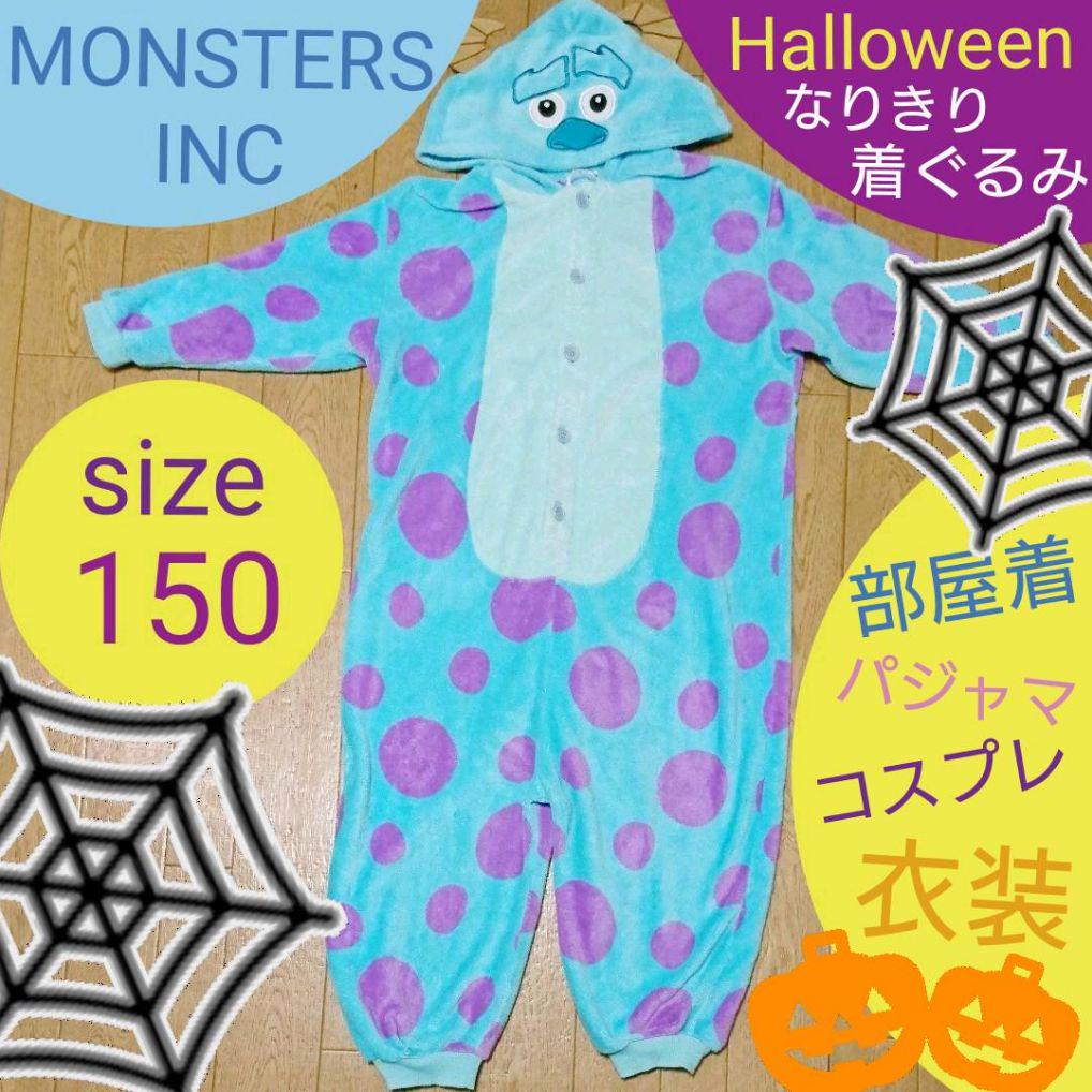 メルカリ モンスターズインク サリー 着ぐるみ ロンパース パジャマ ハロウィン コスプレ ディズニー 1 999 中古や未使用のフリマ メルカリ モンスターズインク サリー 着ぐるみ ロンパース パジャマ ハロウィン コスプレ ディズニー 1 999 中古や未使用のフリマ