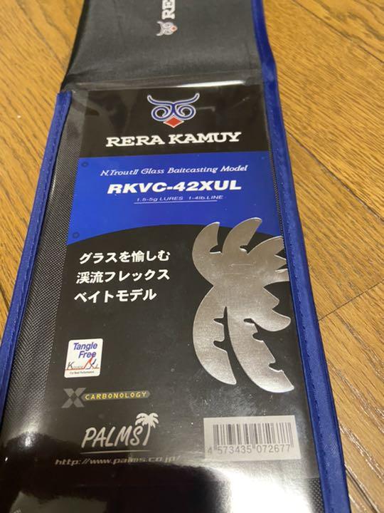パームス レラカムイ
