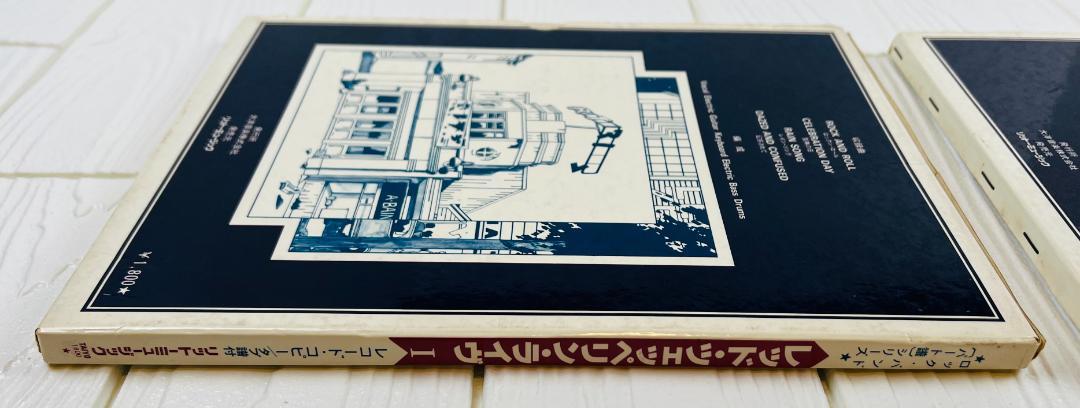 超貴重！レッド・ツェッペリン 永遠の詩 バンドピース I＆II 美品 全巻セット 超貴重！レッド・ツェッペリン 永遠の詩 バンドピース I＆II 美