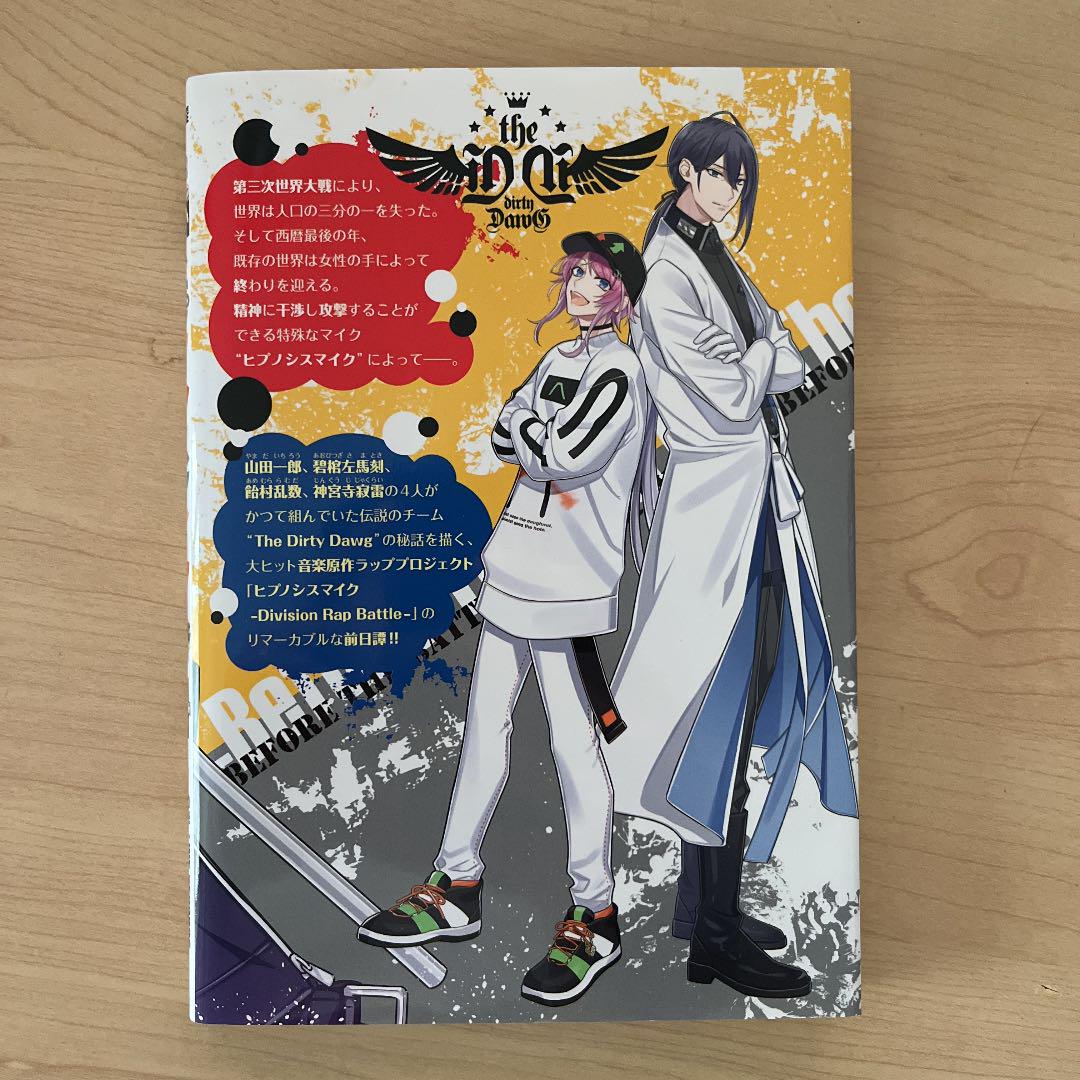 セール最安値 CD付き ヒプノシスマイク ―Before The Battle― The D… d32e4f10 特価ネット通販 -www.cfscr.com セール最安値 CD付き ヒプノシスマイク ―Before The Battle― The D… d32e4f10 特価ネット通販 -www.cfscr.com
