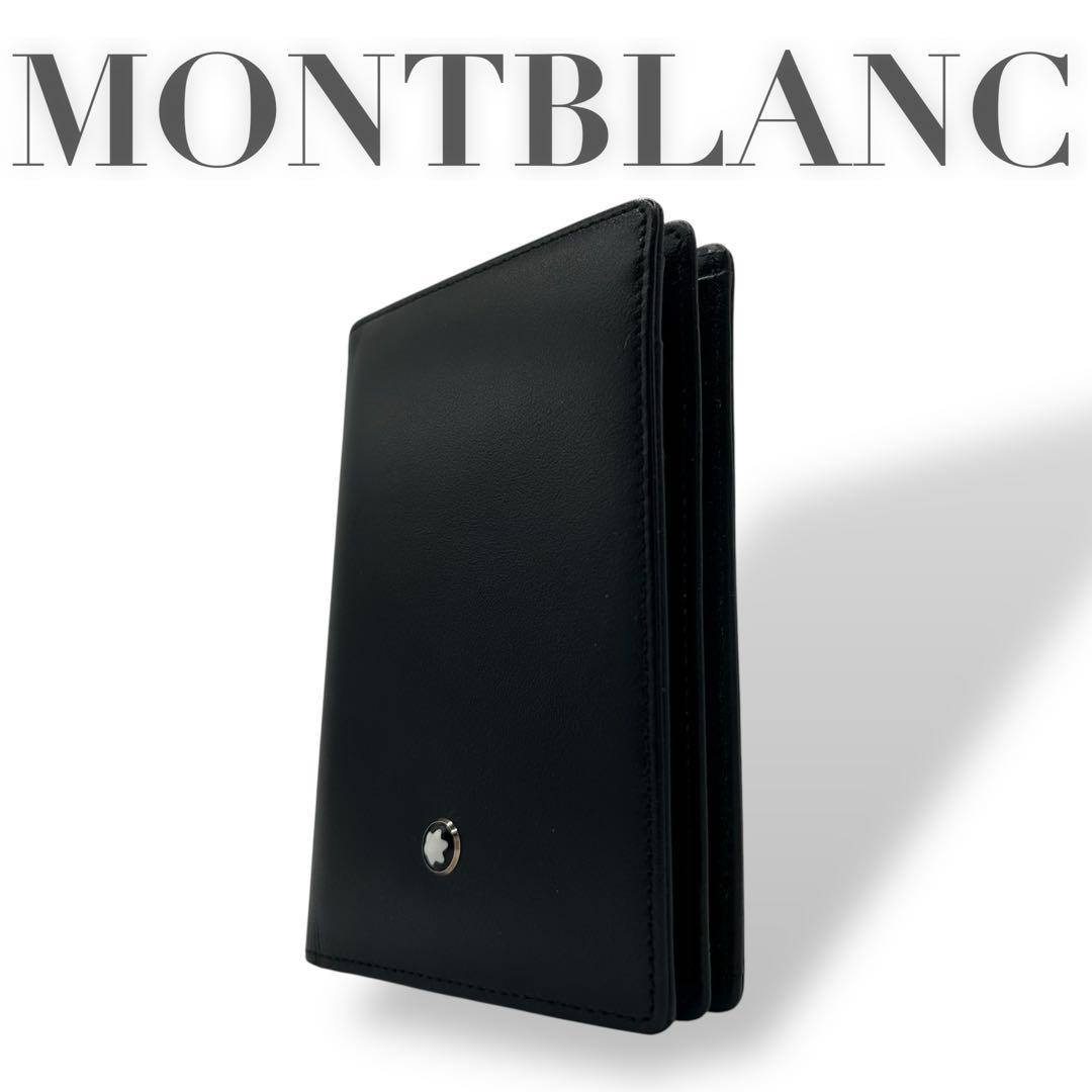 極美品 MONTBLANC パスケース カードケース ブラック 名刺入れ