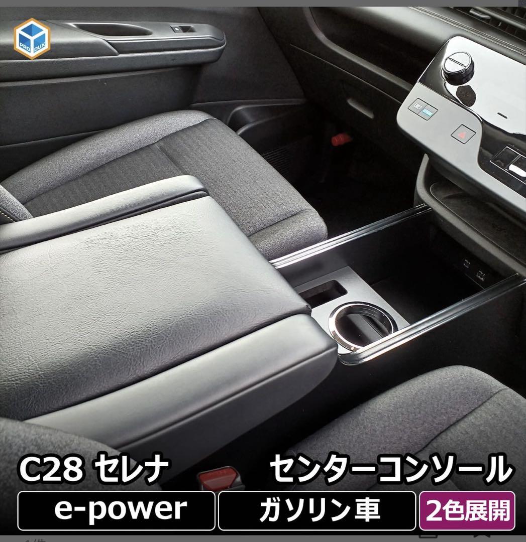 C28