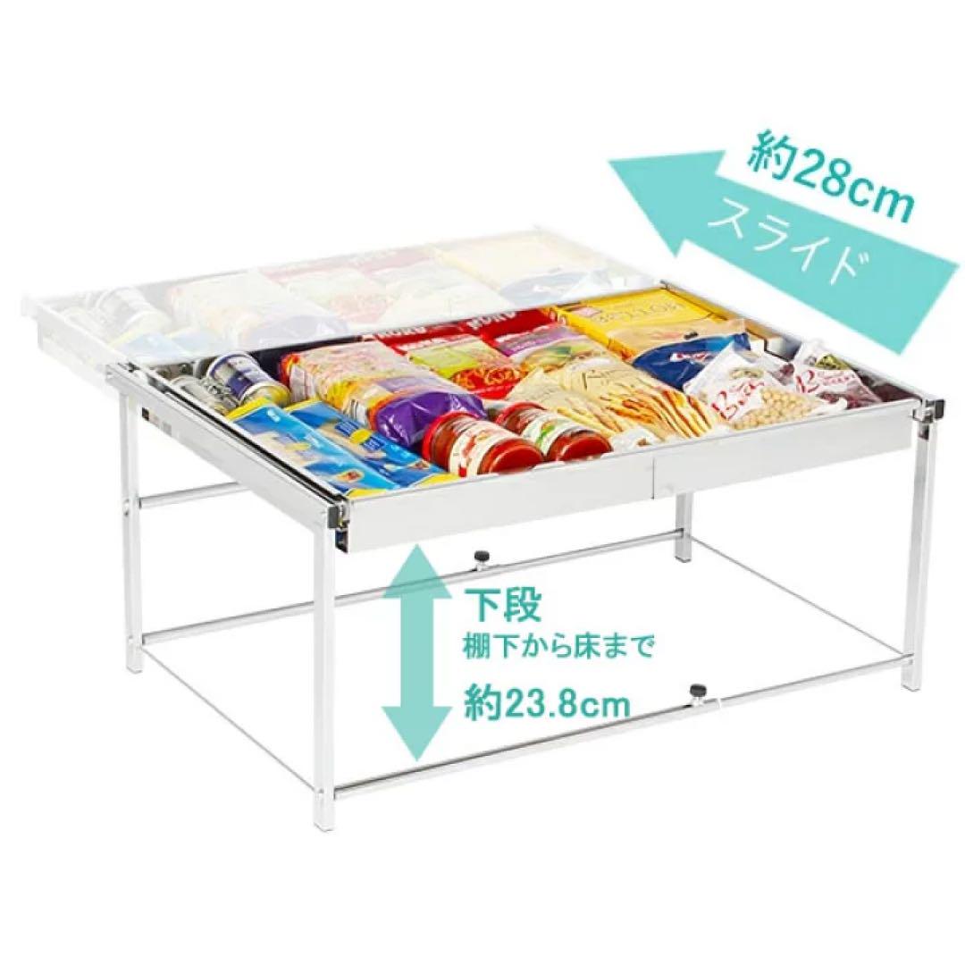 未使用　川口工器 ステンレスシンク下 収納 Lサイズ スライド 伸縮 引き出し