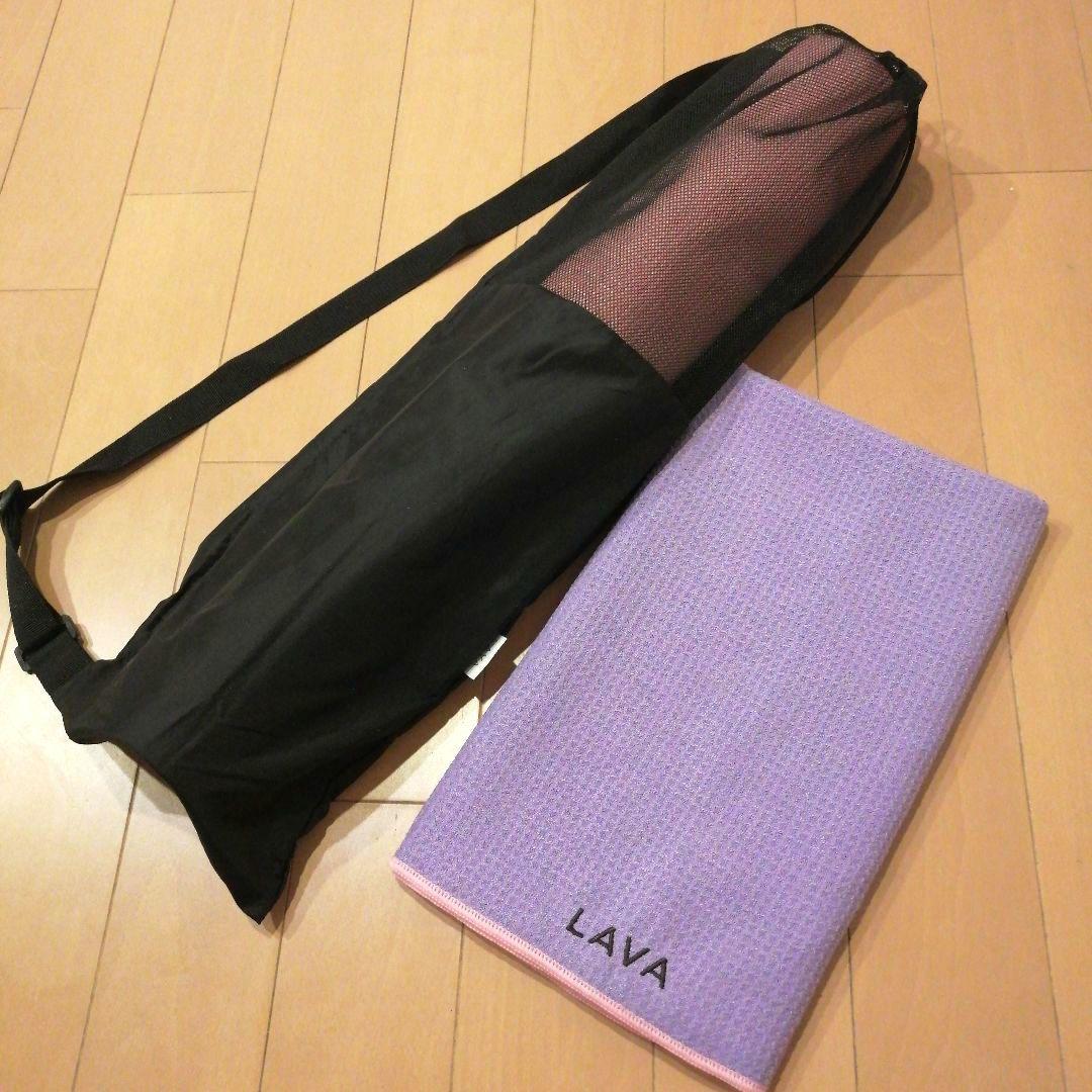 LAVAヨガマット ヨガラグ ヨガマットケース セット スカーラ SUKALA