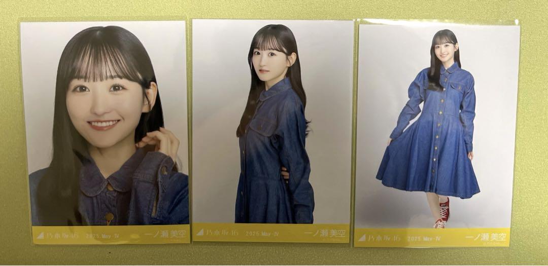 乃木坂46 一ノ瀬美空 生写真 デニムワンピ コンプ - メルカリ