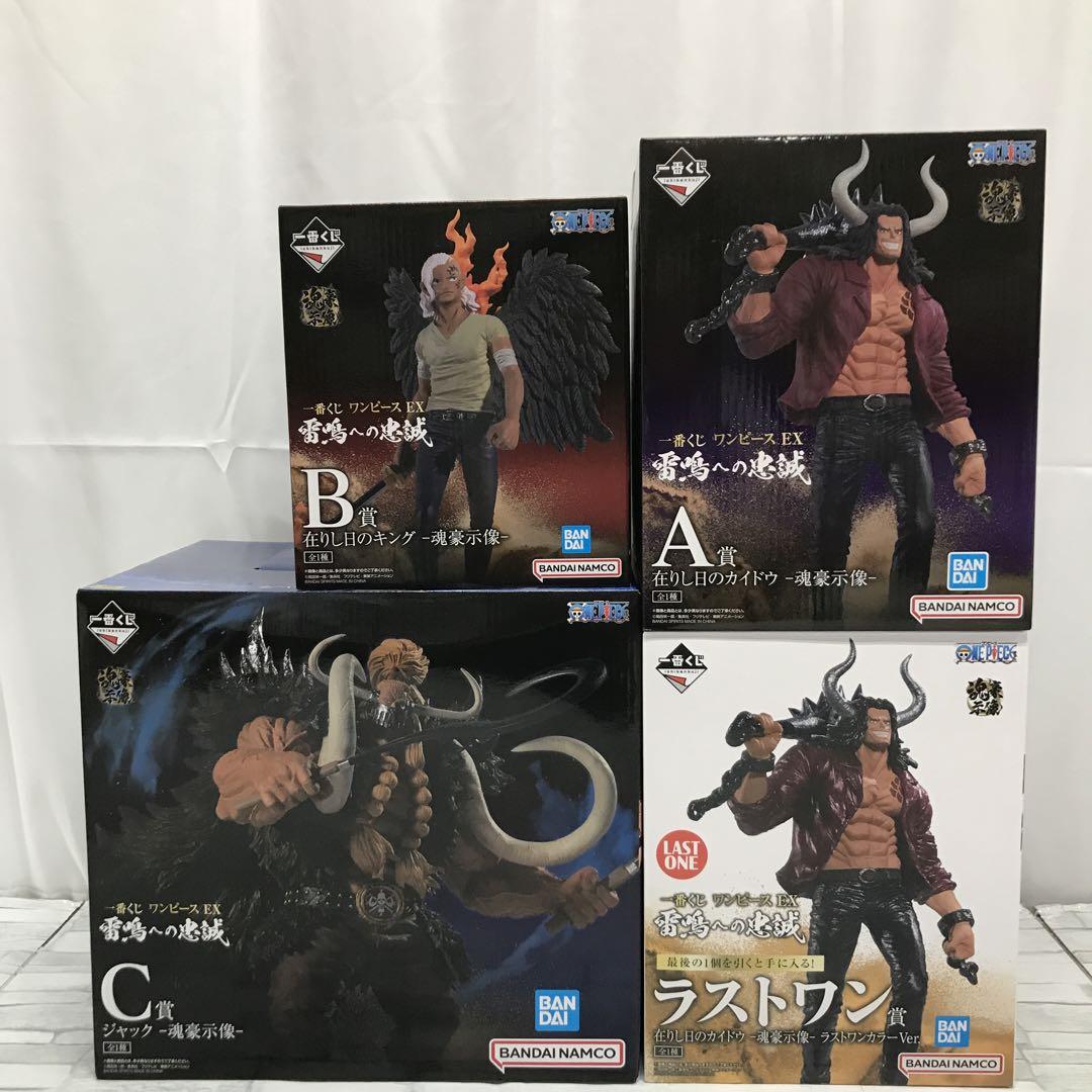 ワンピース 一番くじ フィギュア セット A B C ラストワン