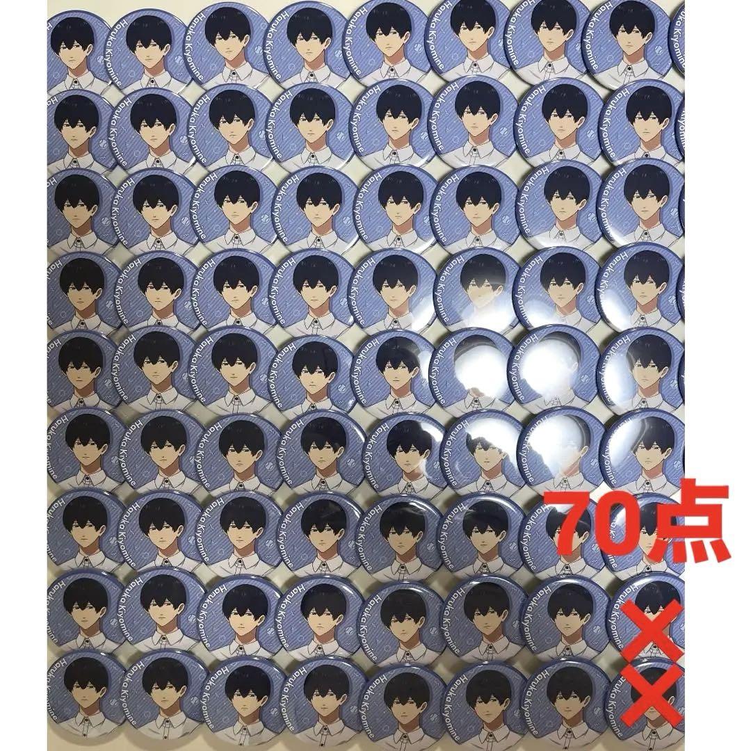 忘却バッテリー 清峰葉流火 缶バッジ イオンモール 限定 POPUP 70点