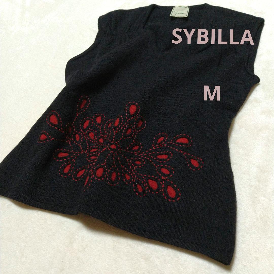 SYBILLA　シビラ ウール 黒 Mサイズ 刺繍ベスト　生地厚め