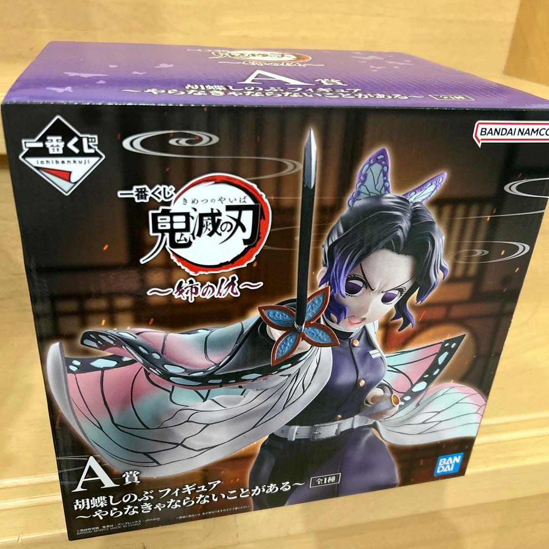 鬼滅　一番くじ　A賞　胡蝶しのぶ　フィギュア