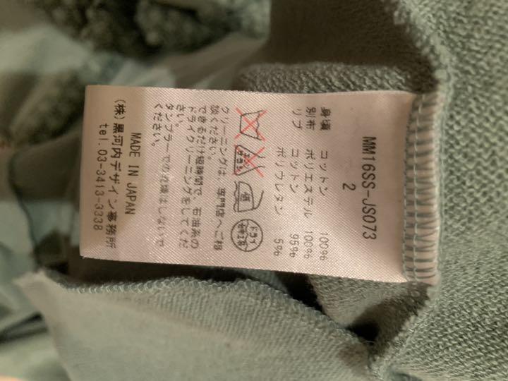 超激安即納 ワンピース ebv69-m57122028739 在庫あ新作