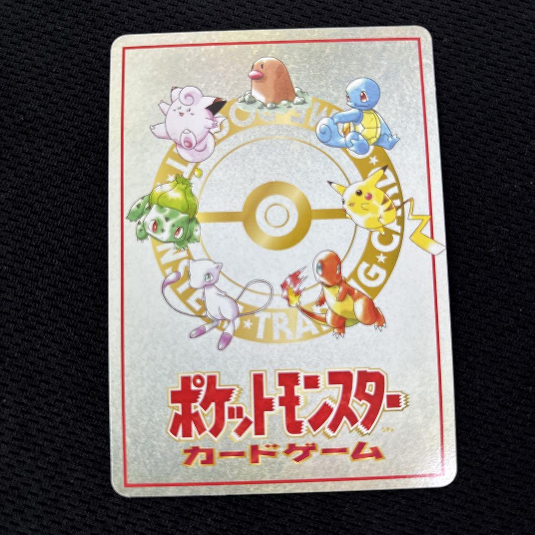 ポケカ 旧裏 ポケモンカードの秘密工場 他3枚 計4枚