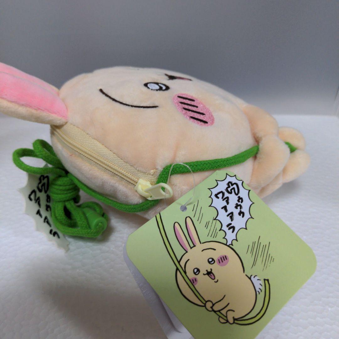 ちいかわ まとめ マスコット ぬいぐるみ ポシェット ちいかわぬいぐるみ ポシェット - メルカリ
