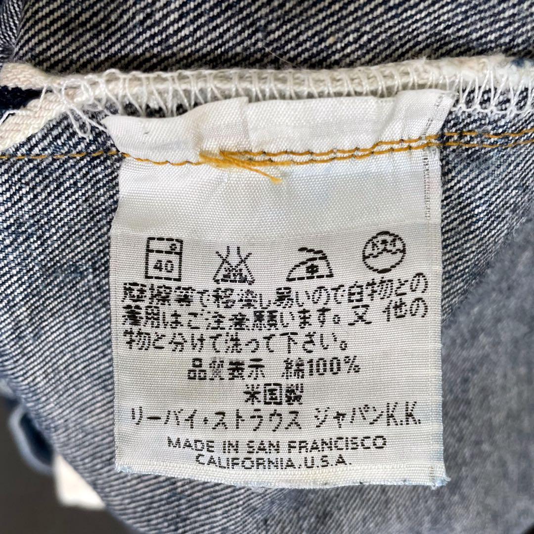 LEVI'S リーバイス501XXc バレンシア アメリカ製 赤耳 USA古着