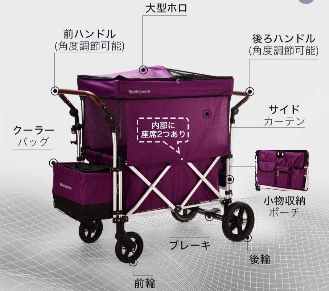 ツインカート 屋根付き 双子ベビーカー アウトドアワゴン 良品 送料無料