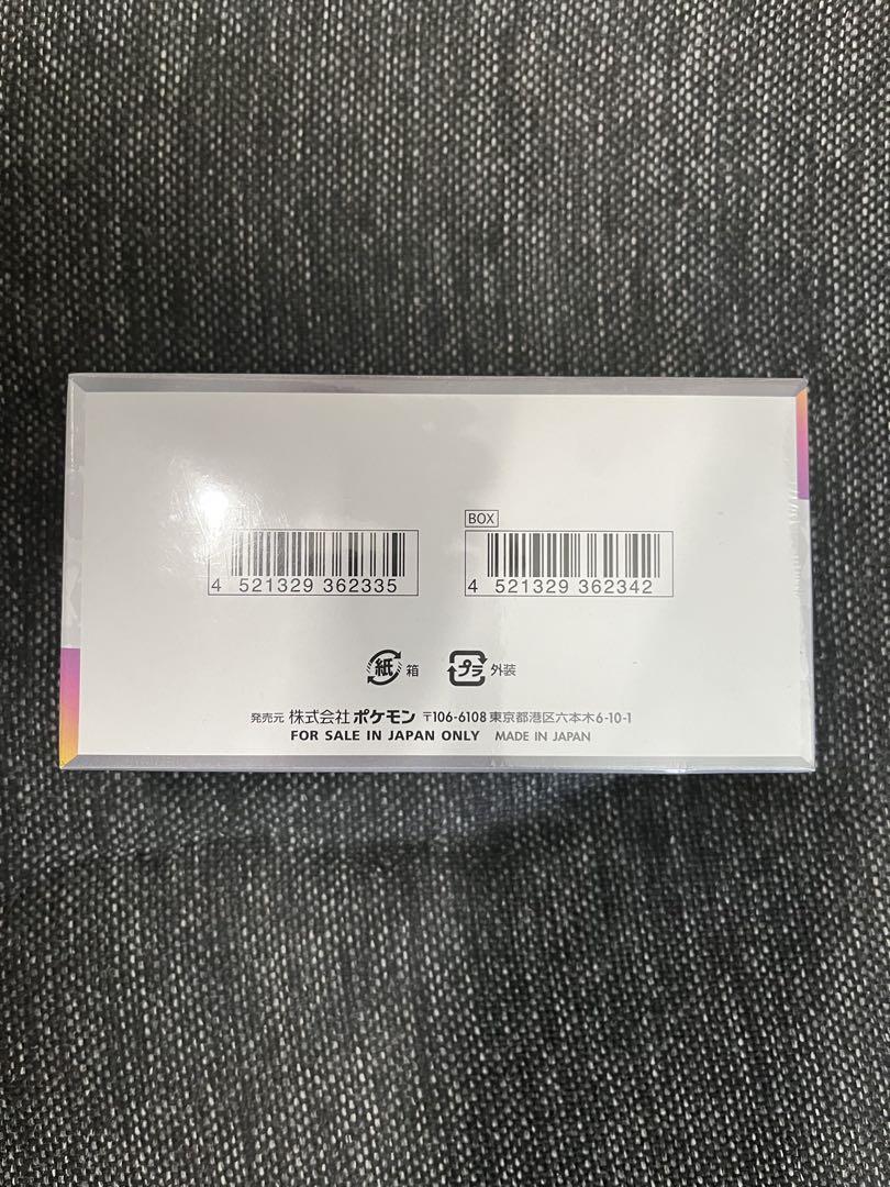 テラスタルフェスex　シュリンク付き1BOX