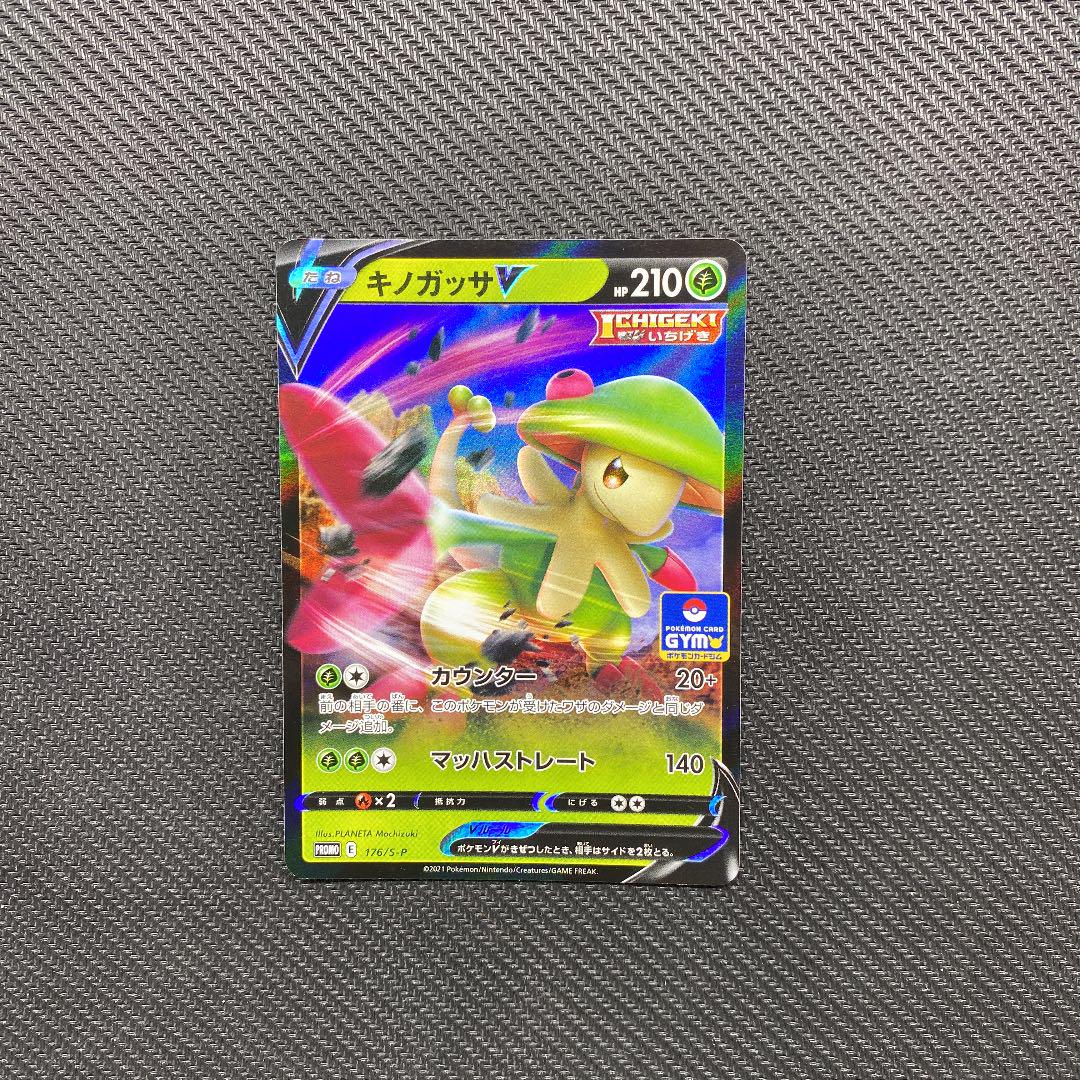 Hkbv8j2bc6vgzm