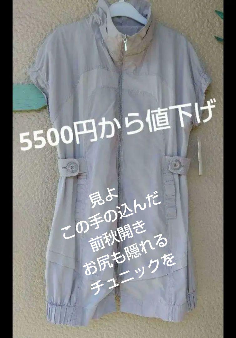 グレー ジレ NO.6021 ポリエステル制