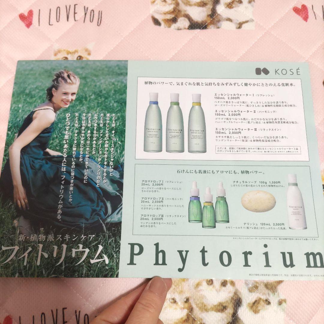 台湾版 ELLE x alice+olivia 安室奈美恵 付録 お弁当箱