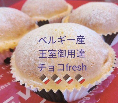 焼き立てパン 超Mango2種❤超パイン新作 勢揃い100サイズクール便込 15g9a-m57126040811 新作 2022低価