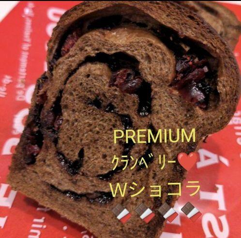 焼き立てパン 超Mango2種❤超パイン新作 勢揃い100サイズクール便込 15g9a-m57126040811 新作 2022低価