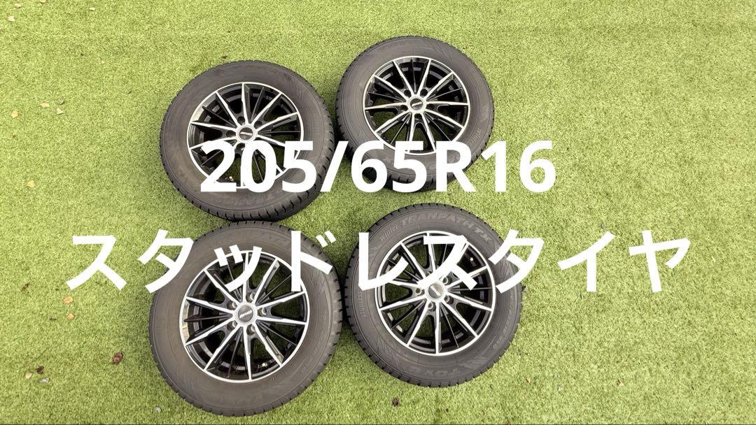 Y.. 205/65R16 16インチスタッドレスタイヤとホイールセット