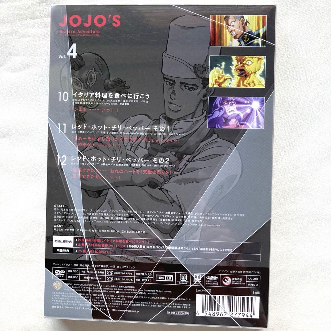 ジョジョの奇妙な冒険 DVD 他　グッズいろいろ