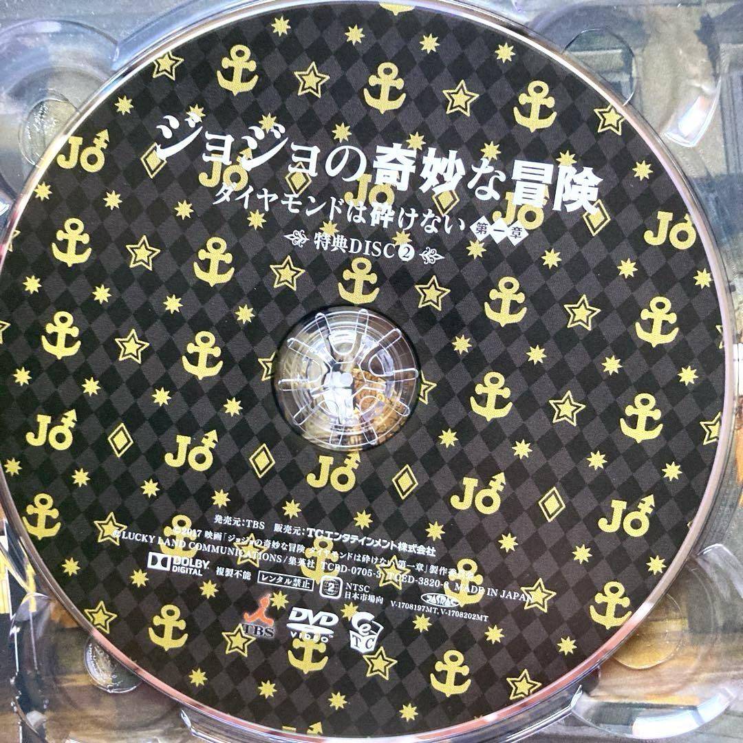 ジョジョの奇妙な冒険 DVD 他　グッズいろいろ