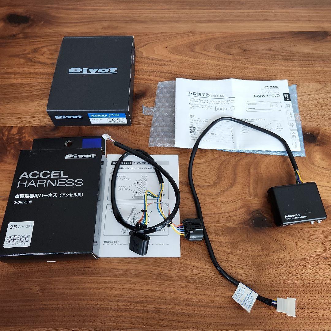 NDロードスター用 PIVOT スロコン 3-drive EVO & ハーネス