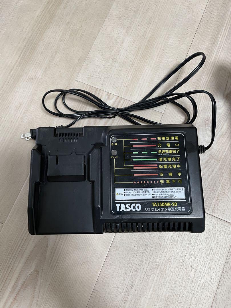 TA150MR真空ポンプ充電器付き です