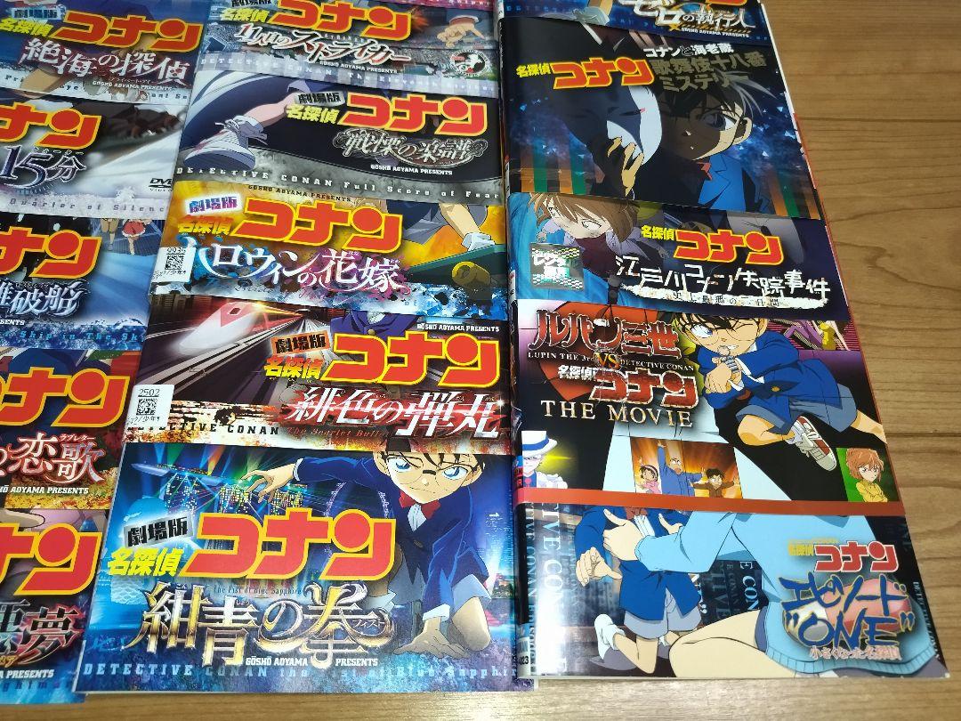 劇場版25本セット+関連dvd4本 計29本