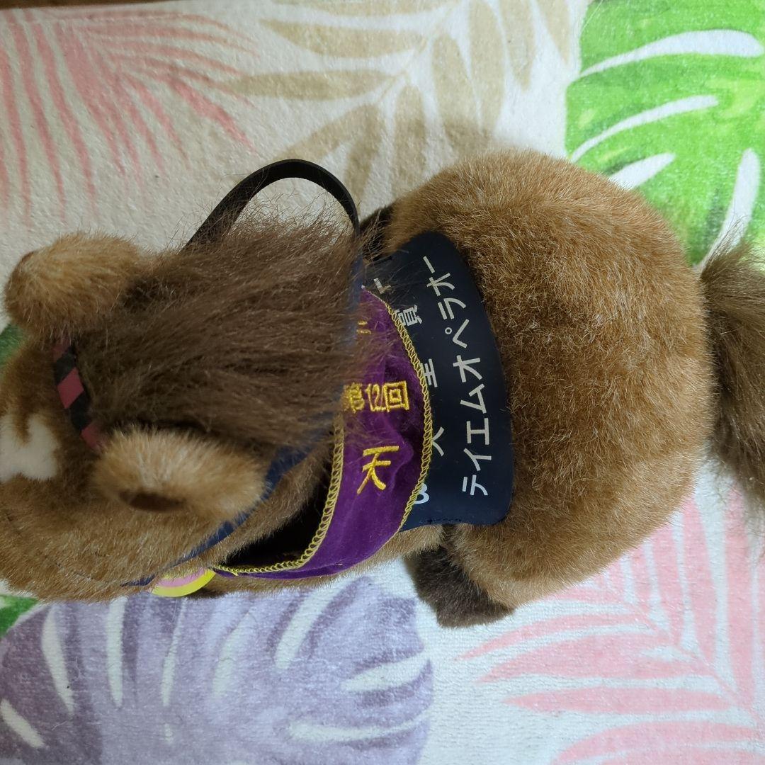 テイエムオペラオー　AVANTI製（タグ付き）ぬいぐるみ　おまけ付き