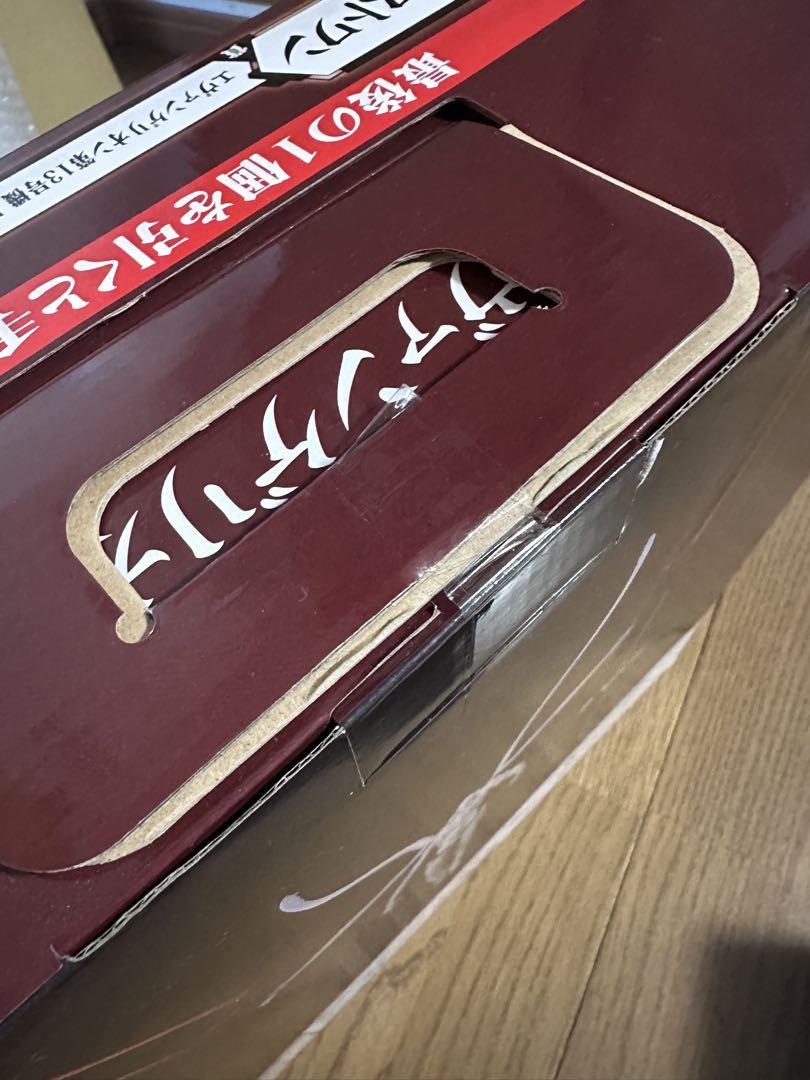 A賞 ラストワン