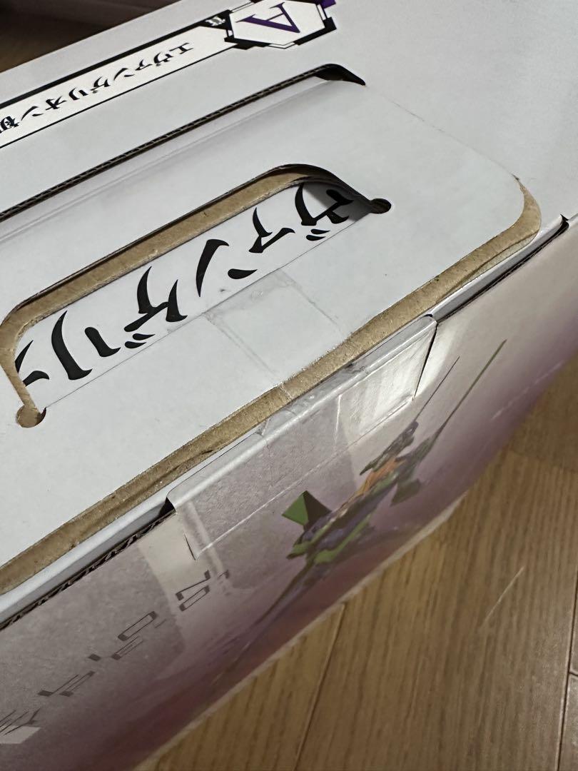 ラストワン