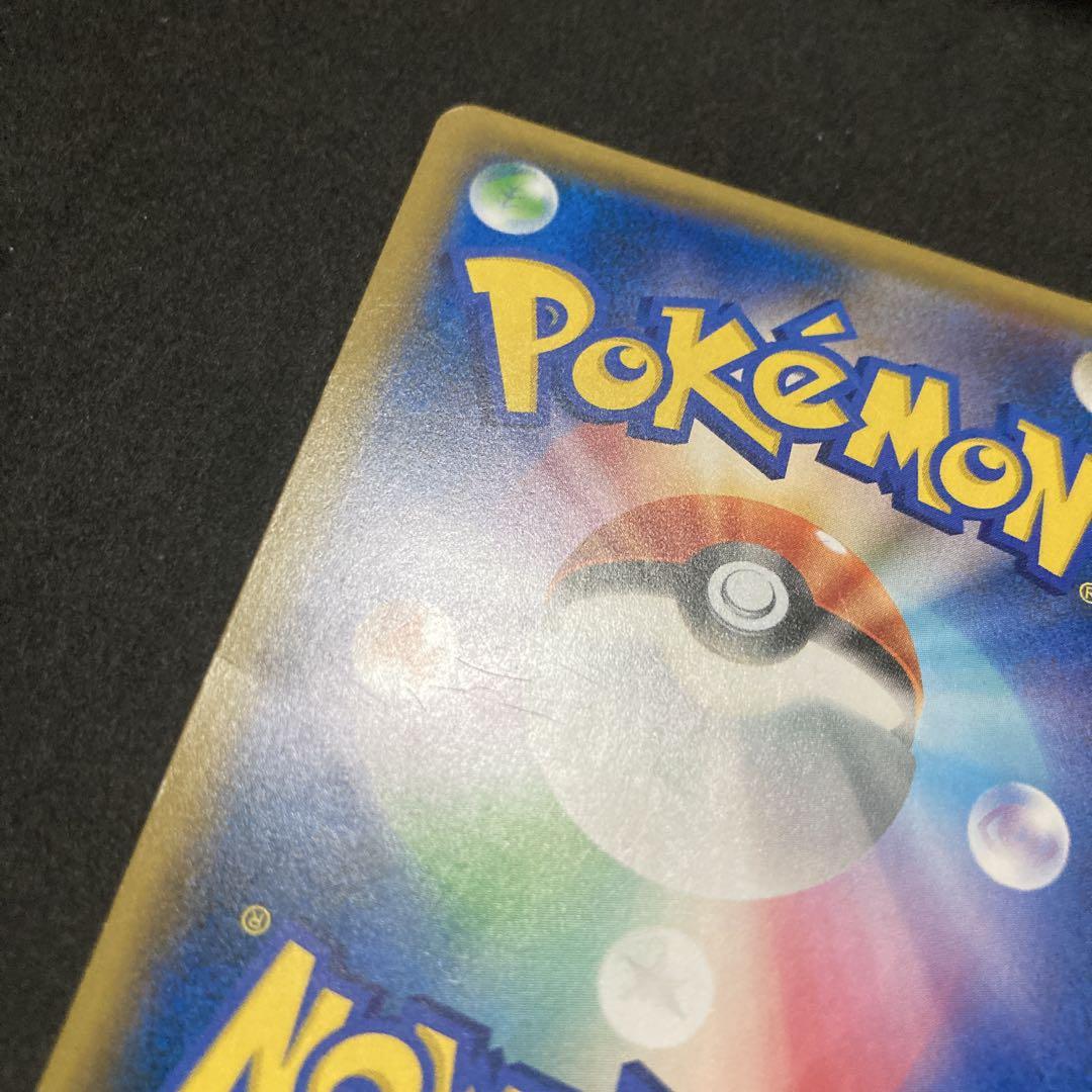 ポケモンカード　レッドのピカチュウ　SM-P プロモ