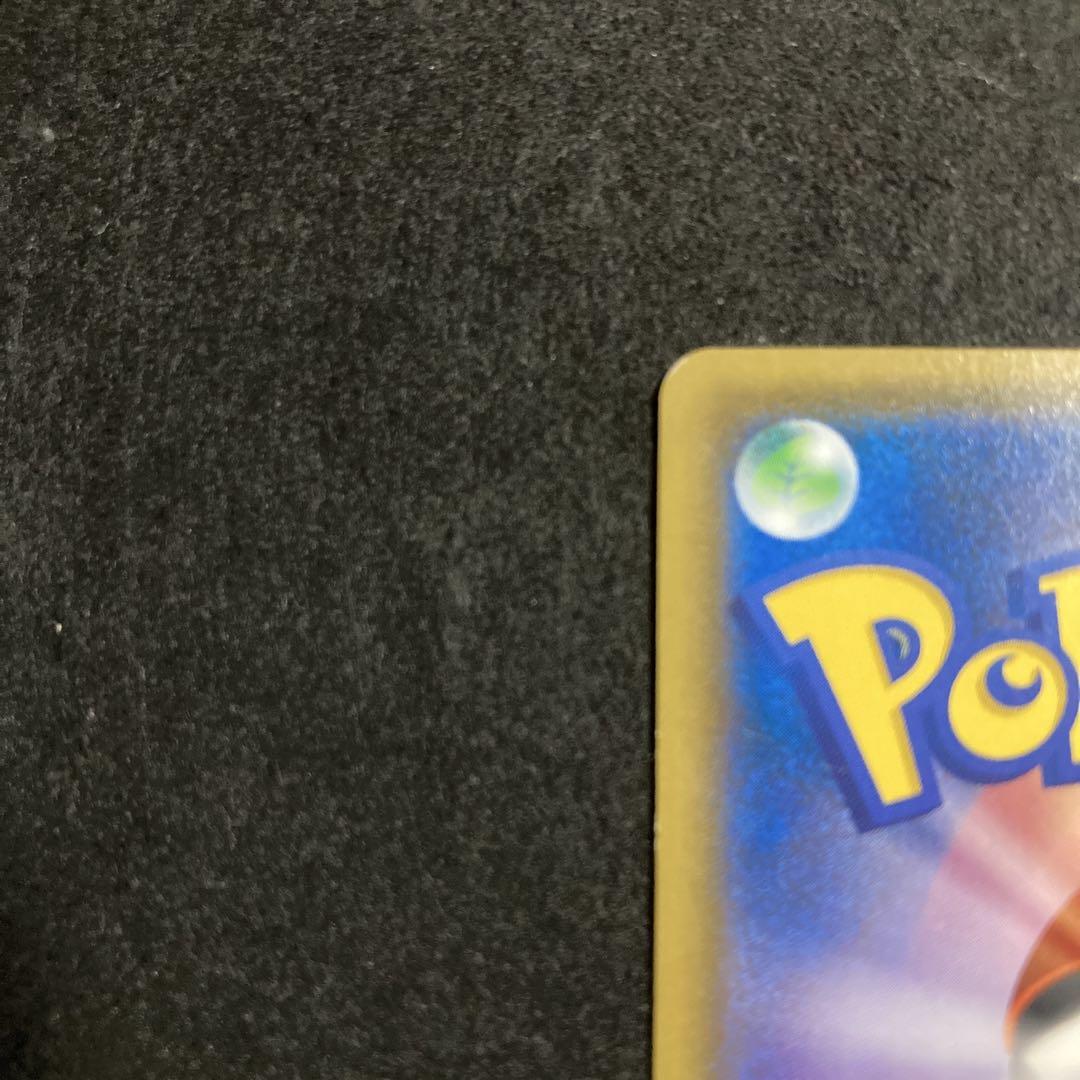 ポケモンカード　レッドのピカチュウ　SM-P プロモ