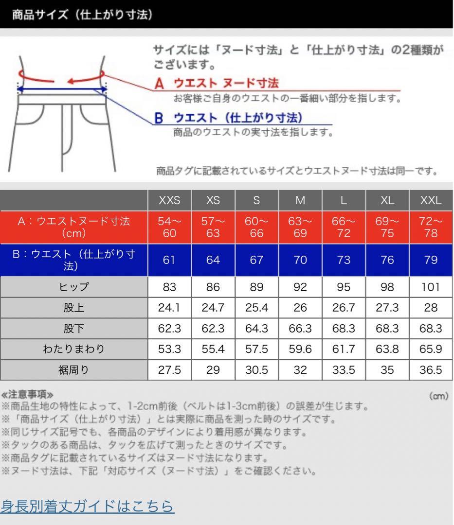 【土日限定値下げ中】プラステPLUS STYLE リネンブレンドスティックパンツ
