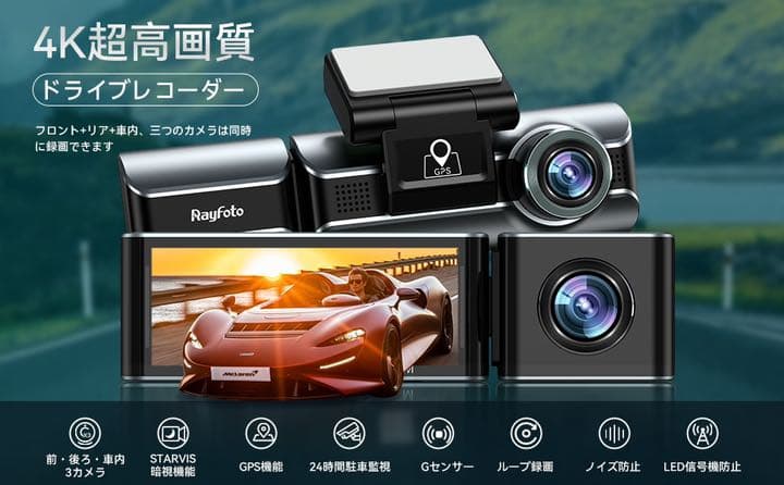 独特の素材 ドライブレコーダー 高画質 車用品 低価格 ドライブレコーダー Estudiocontablevmc Pe