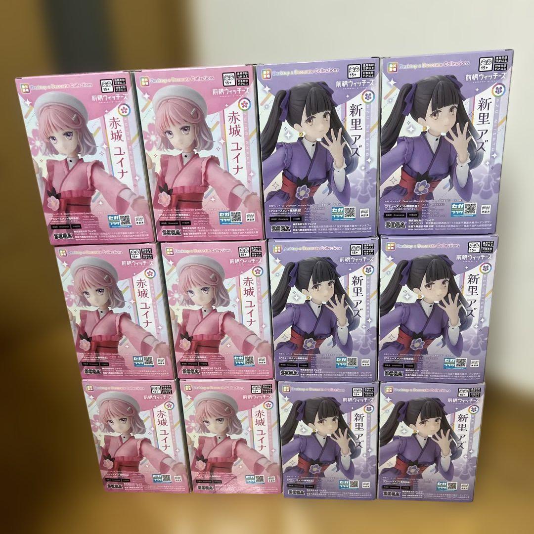 前橋ウィッチーズ フィギュア 赤城ユイナ 新里アズ 12箱セット