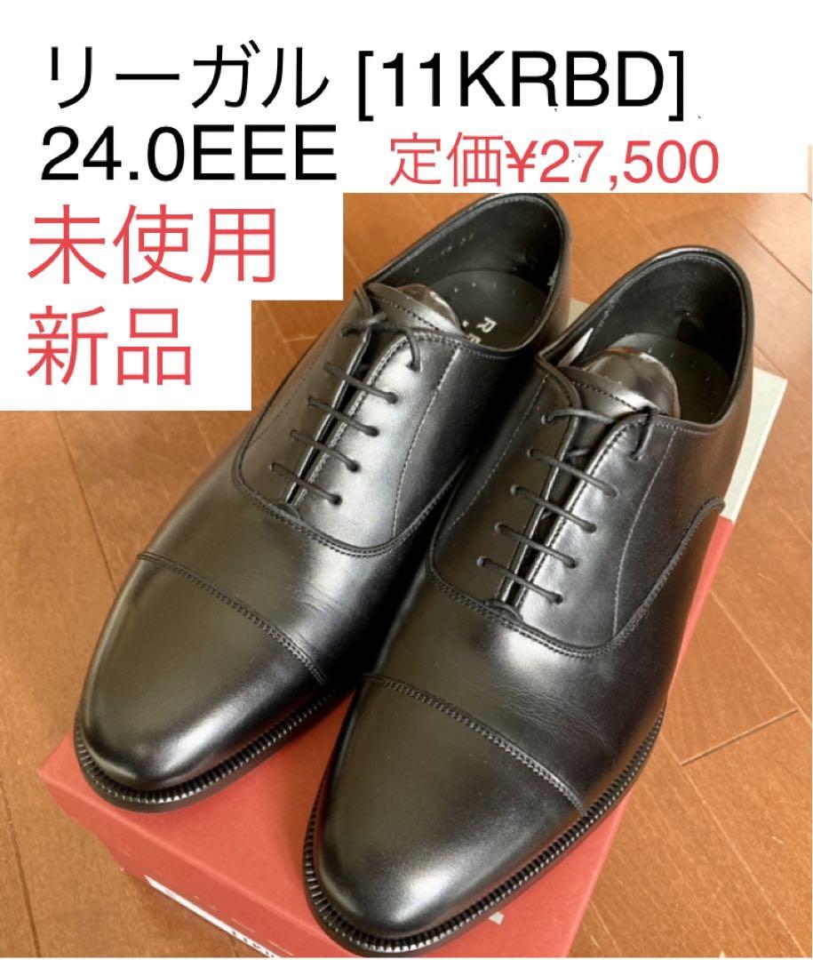 新品未使用】REGAL／11KRBD／24 EEE黒-