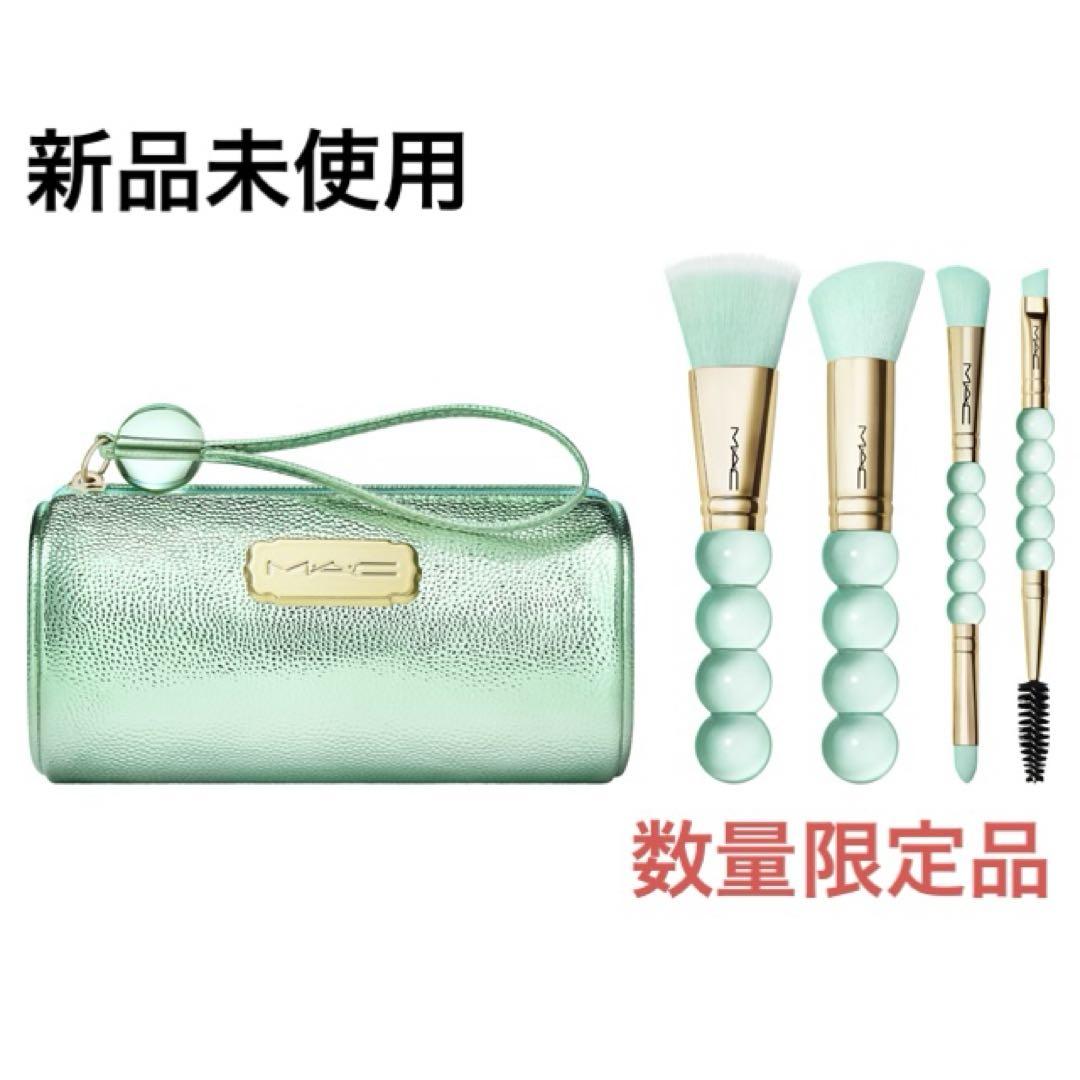 MAC - 新品未使用 MAC マック メイクブラシセット 限定 ミニ