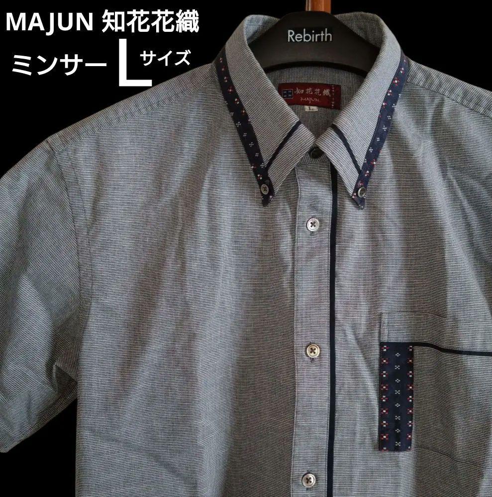 **メル75890**men's MAJUN 知花花織　かりゆしウェアＬ