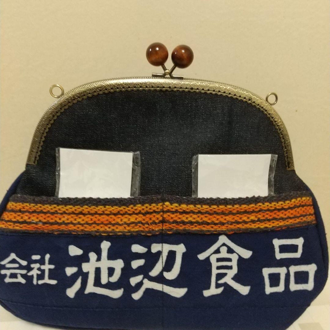 専用です。
