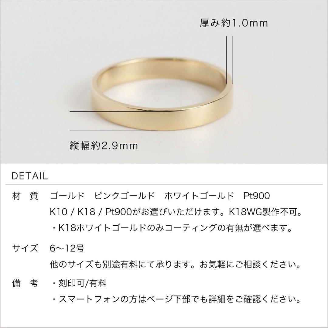 K18 平打ちリング Avaron 地金リング プレートリング