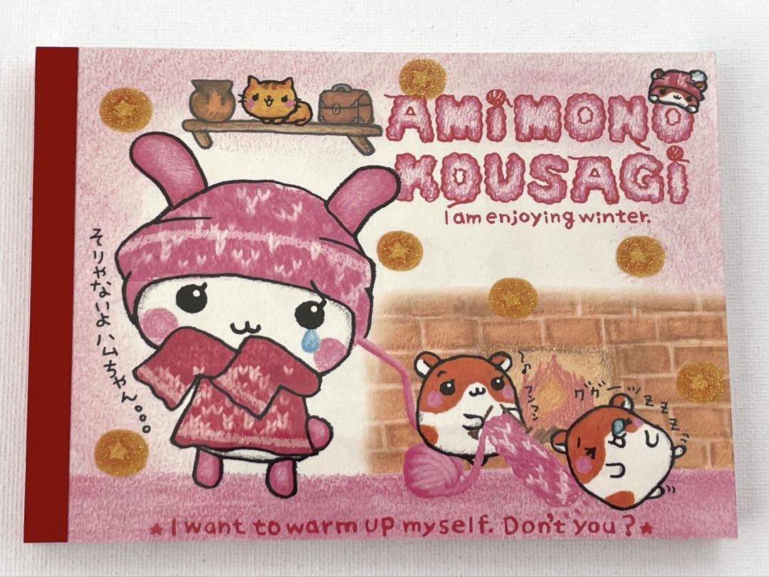 平成レトロ　メモ帳　未使用　美品　レアStrawberry Milk クーリア 平成レトロ メモ帳 未使用 美品 レア クーリア AMIMONO KOUSAGI